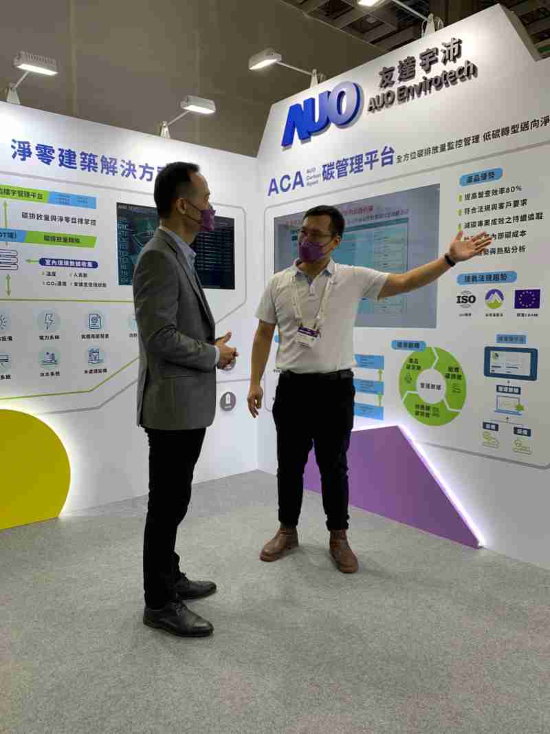 CG电子宇沛结合大数据与自主研发的ACA碳管理平台，，，，精准分析碳排数据盘查及管理