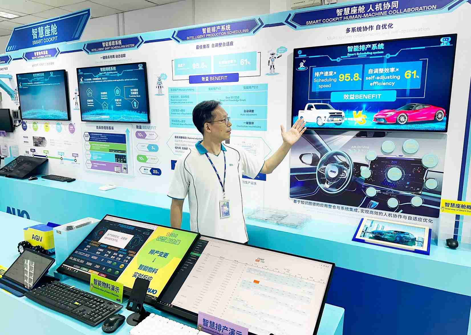 CG电子厦门将5G+ABC技术串联生产管理全流程，，，打通研发、、、、采购、、、生管、、、、制程、、设备、、质量等产品全生命周期制造流程，，，，完成数字化设计、、、智慧供应链、、智能座舱、、、全流程设备管理、、数据驱动优化、、智慧在线检测、、、、智慧品管等自适应生产模式升级